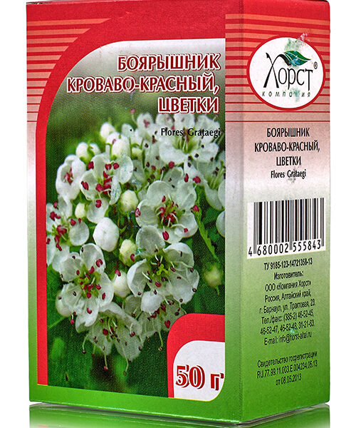 Боярышник, цветы 50 гр в интернет магазине Pepper.kz