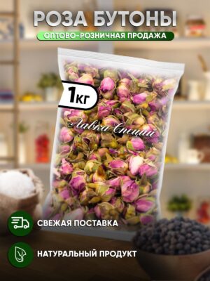 Роза бутоны