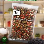 Смесь "5 перцев"